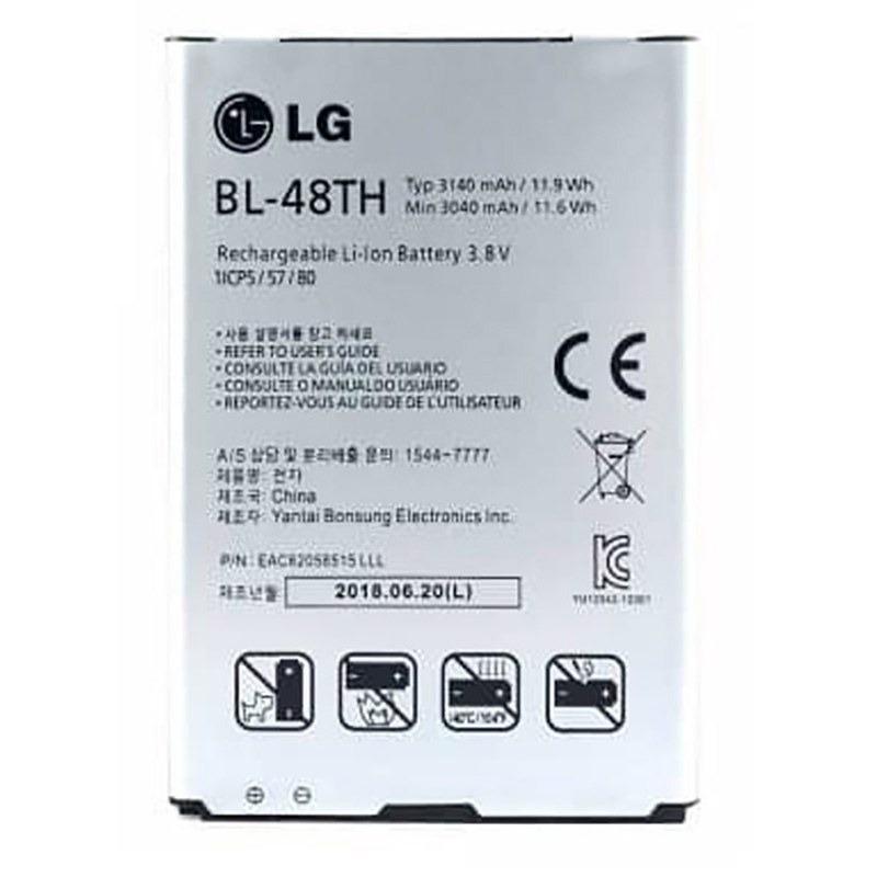 باتری گوشی ال جی Optimus G Pro کد فنی BL48TH