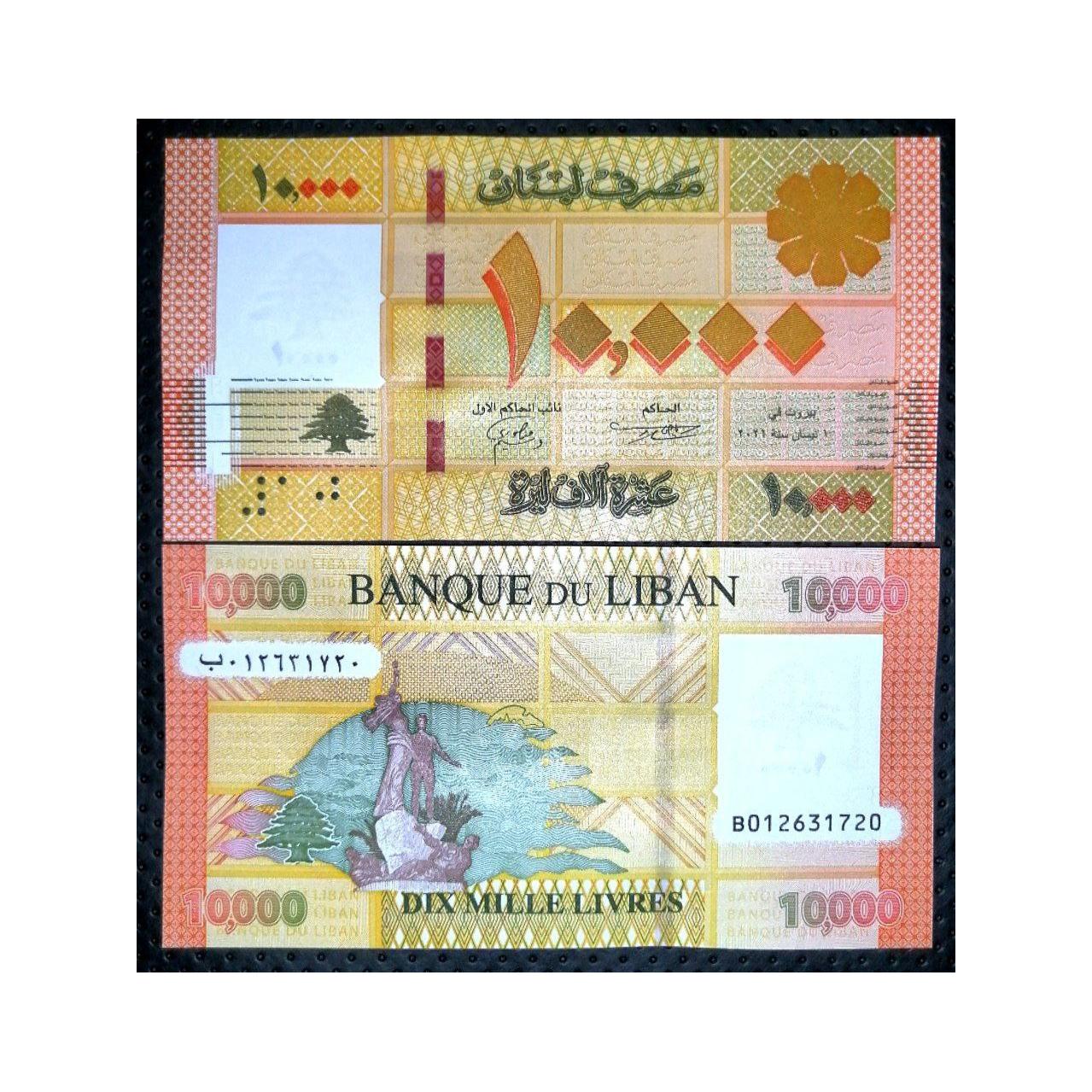 تک بانکی 10000 لیر لبنان 2021