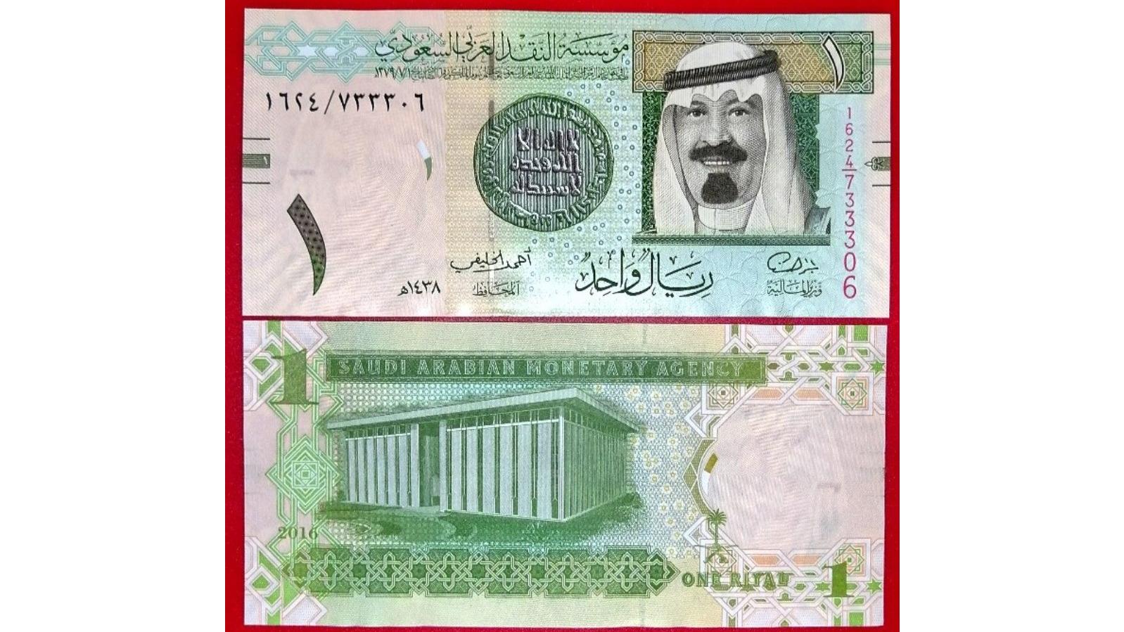 تک بانکی 1 ریال عربستان 2016