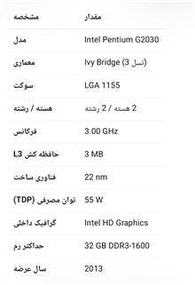 CPU