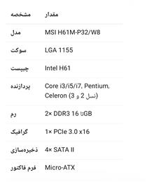 مادربرد