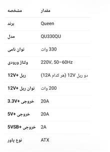 پاور