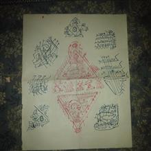 دعای