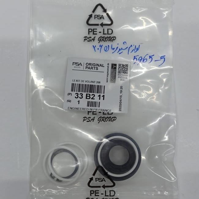 لوازم شیر فرمان TU5 / رانا برند PSA