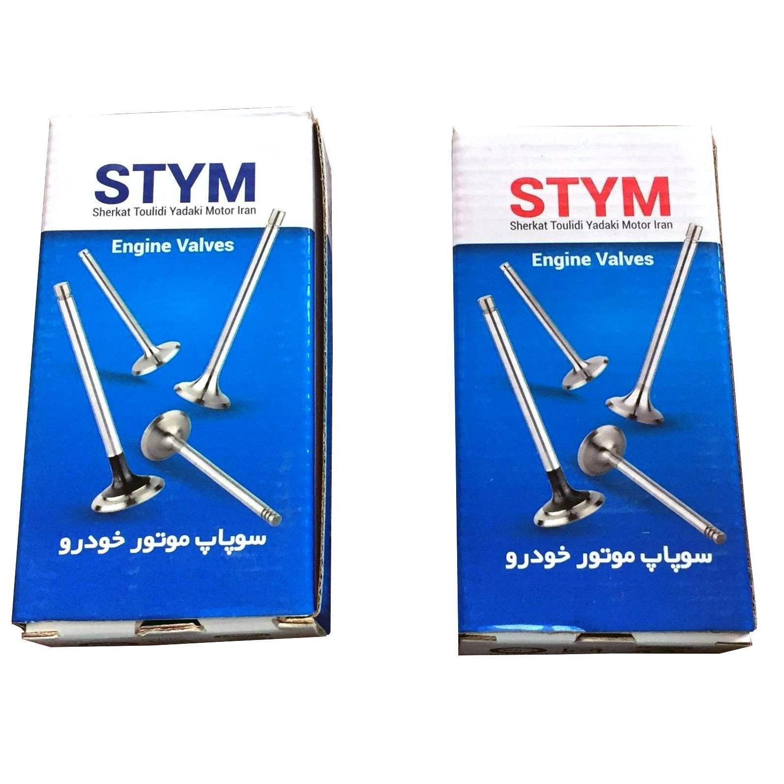 سوپاپ L90 استیم STYM