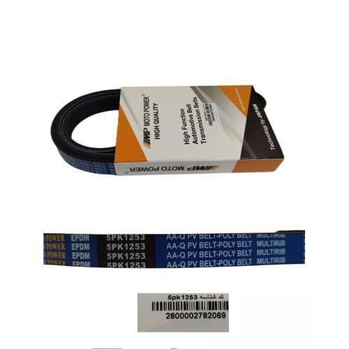 تسمه هیدرولیک و کولرTU5 موتوپاور (5PK-1253)