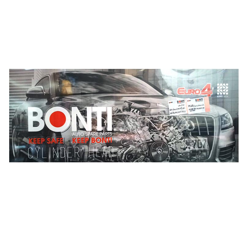 واشر سرسیلندر روآ (ROA) بونتی (BONTI) ساخت ترکیه