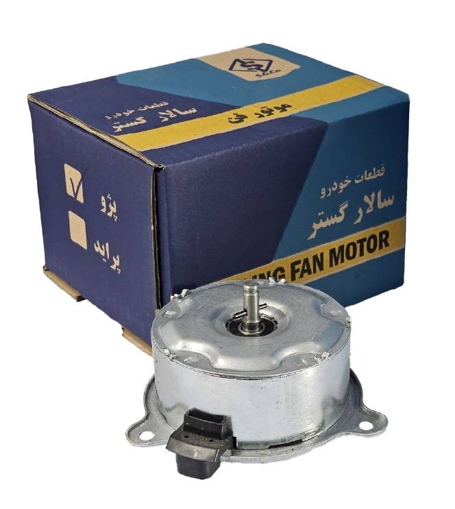 موتور فن پژو 405 خاری (پینی) سالارگستر