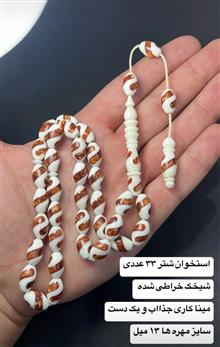استخوان