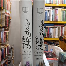 تاریخ