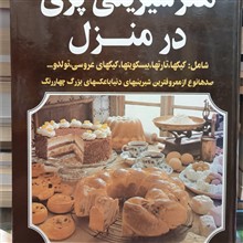 هنر