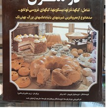 هنر