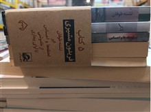 پنج