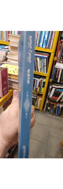 داستان