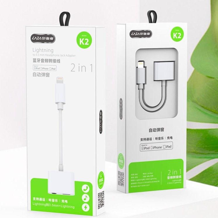 تبدیل CAZA K2 Lightning to AUX / Lightning 11cm