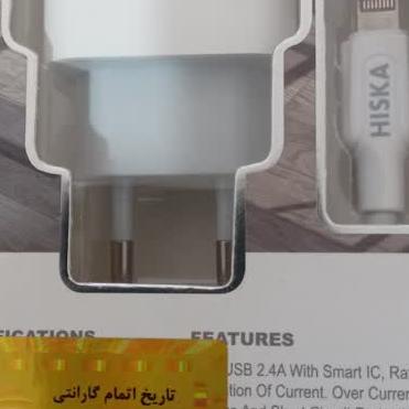 شارژر هیسکا اصل آیفونی