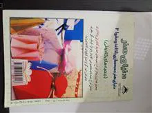 کتاب