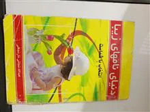 کتاب