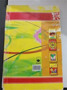 کتاب
