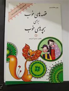 کتاب