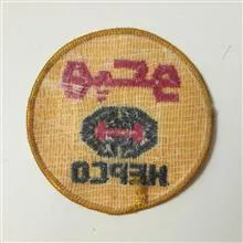 آرم
