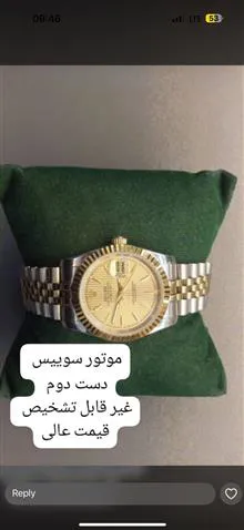 ساعت