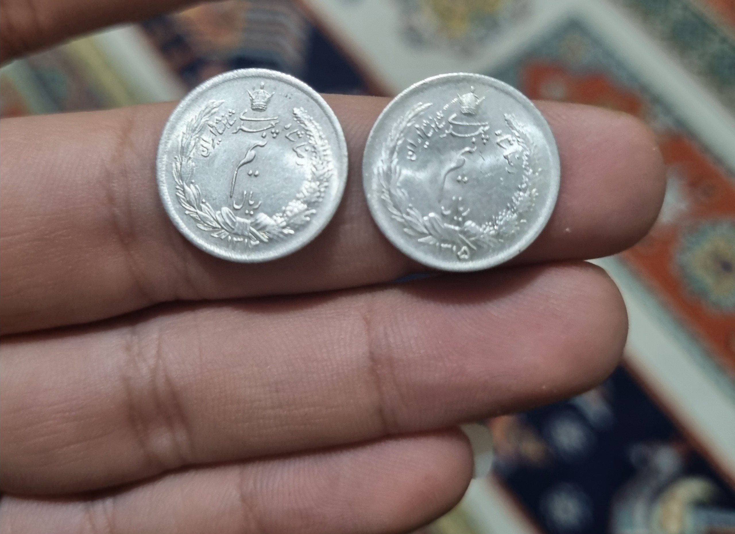 نیم ریال رضا شاه نقره عیار بالا