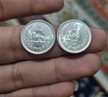 نیم
