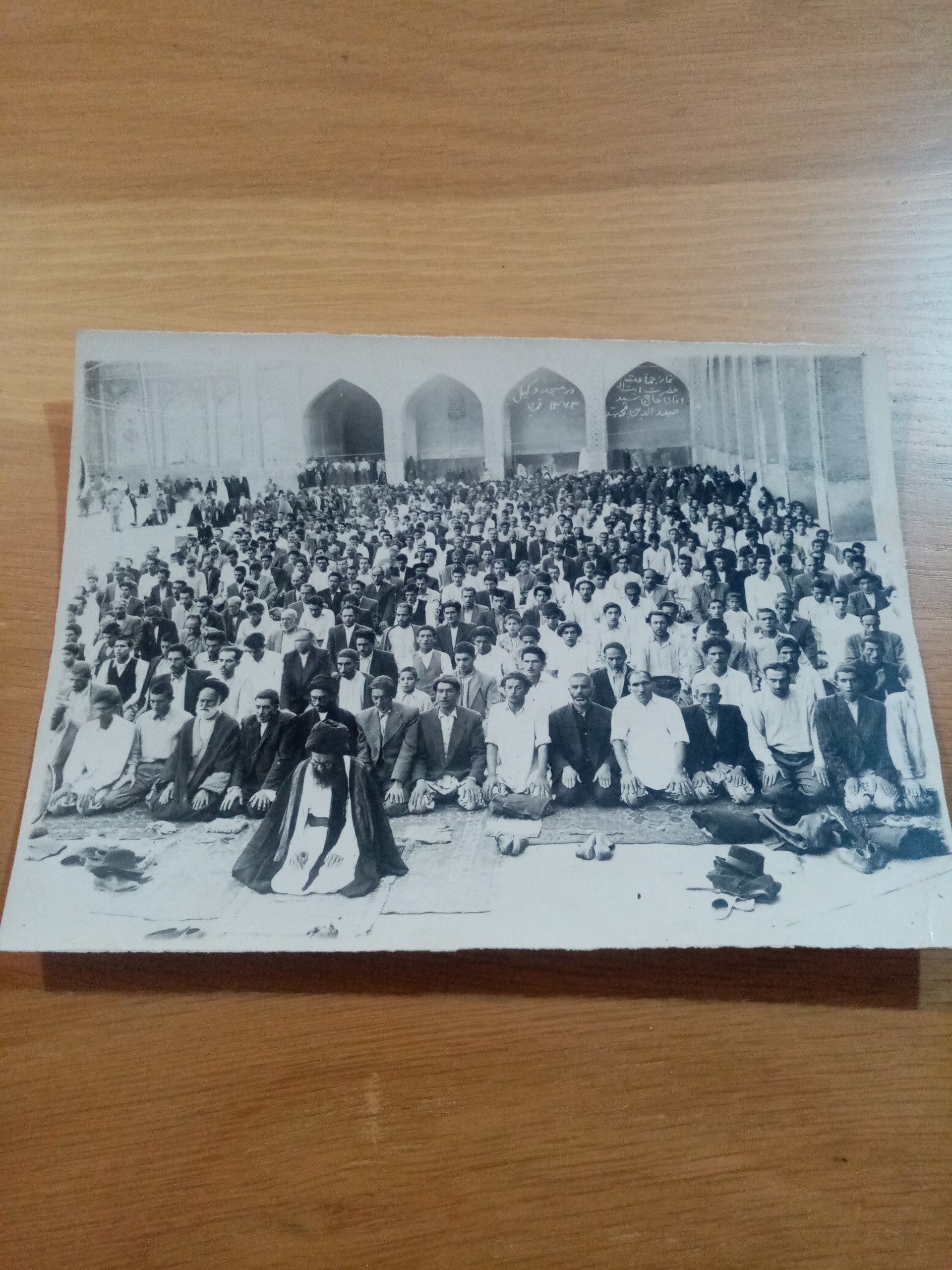 عکس قدیمی نماز جماعت مسجد وکیل شیراز سال 1373 ه. ق