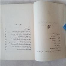 موجوداتی