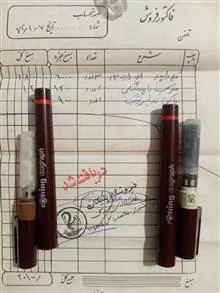 قلم