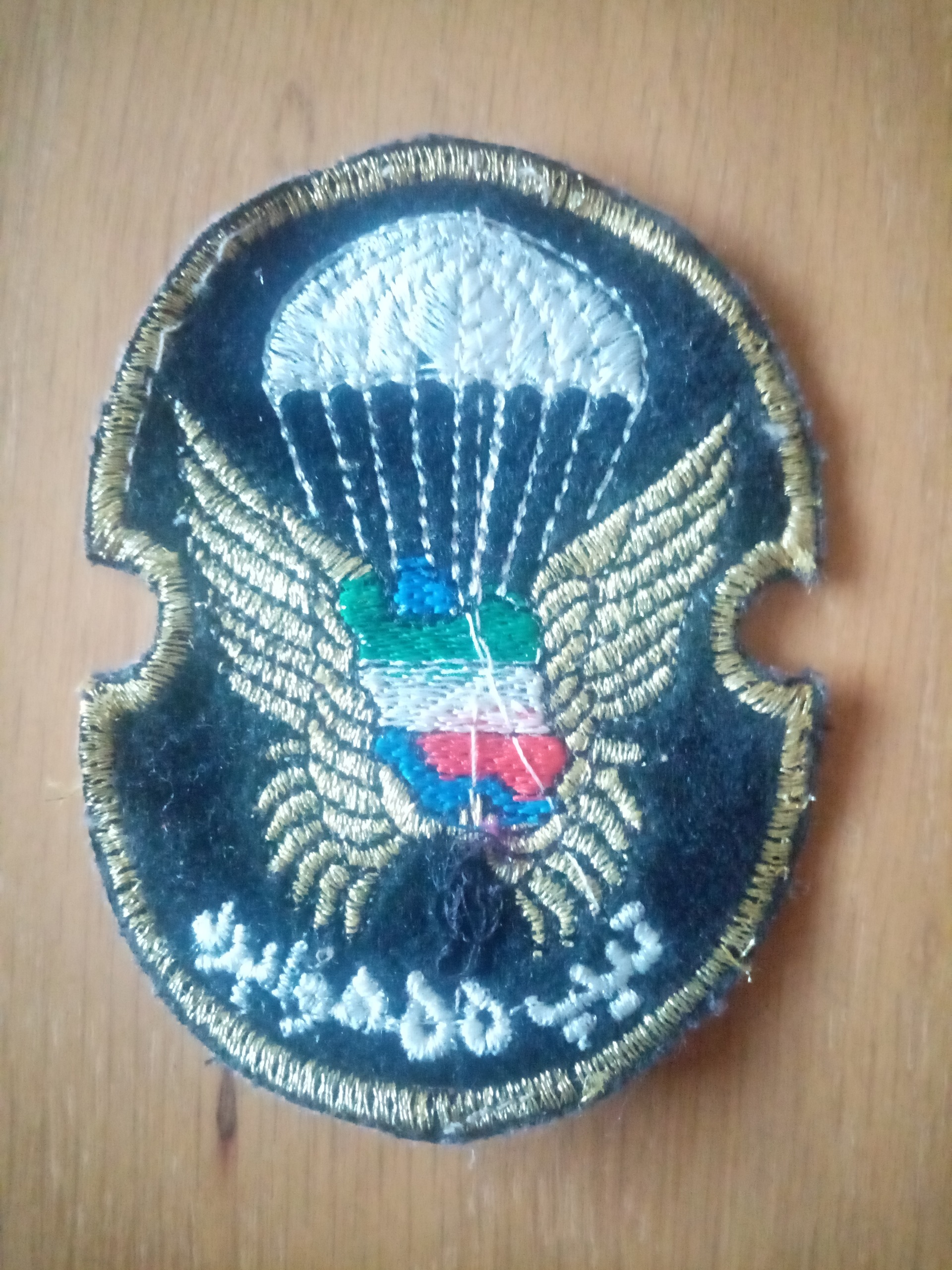 نشان پارچه ای تیپ 55 هوابرد