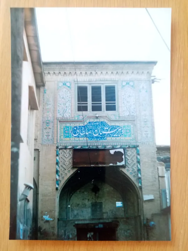 عکس دوربینی از دبیرستان سلطانی شیراز