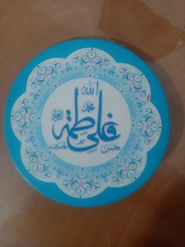 قاب دیوار کوب قدیمی(مزین به نام پنج تن)