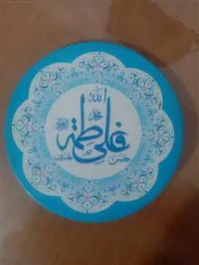 قاب