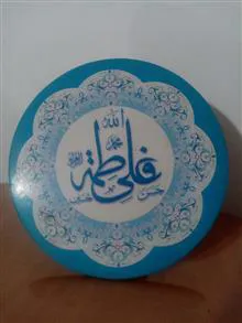 قاب
