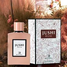 عطر