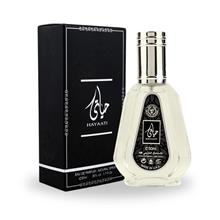 عطر