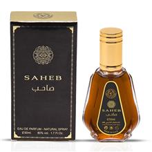 عطر