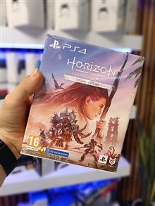 Horizon