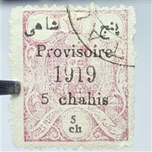 سری