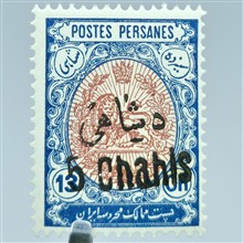 سری
