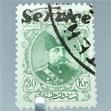 سری