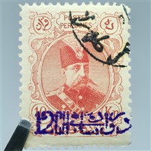 سری