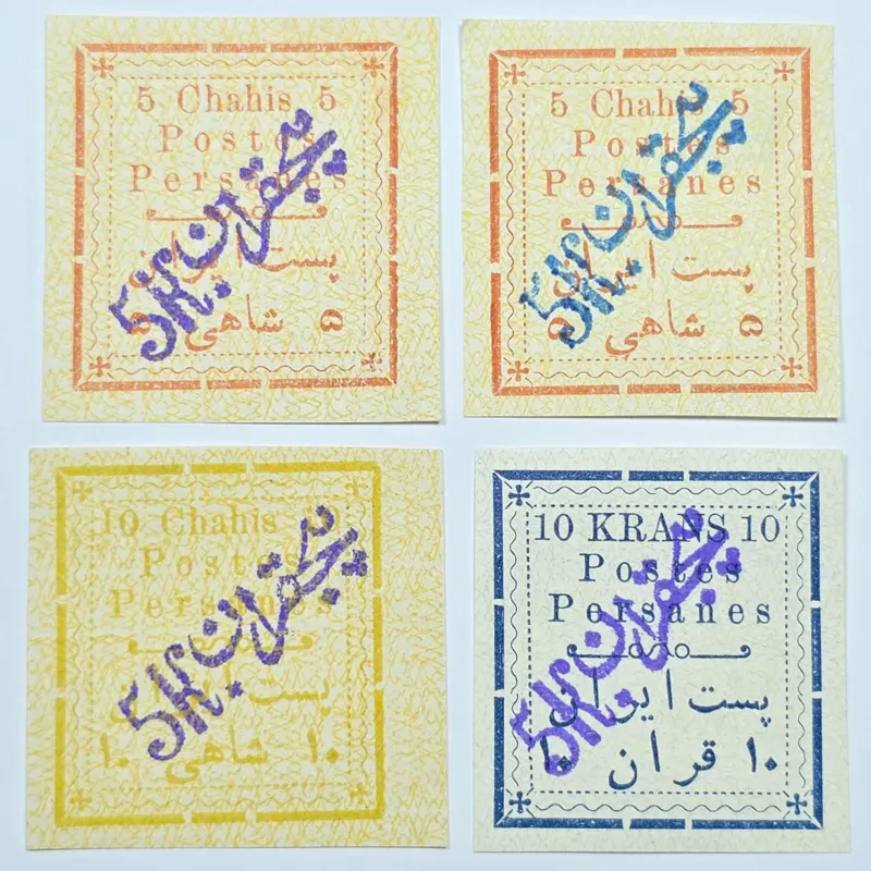 ست کامل سورشارژ منتشر نشده 5 قران اوریب بی ر.زرو