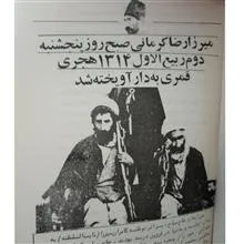 رویای