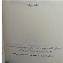جلد
