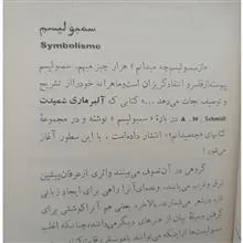 جلد