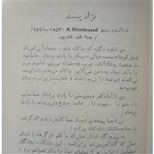 جلد