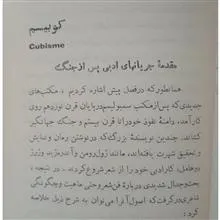 جلد